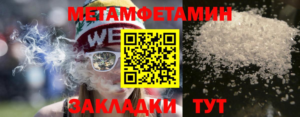 АМФЕТАМИН 97% Луховицы