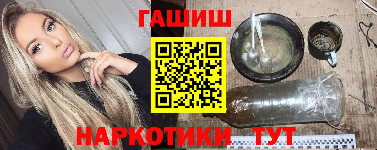 Луховицы  ГАШИШ  Вход с VPN  ГАШ hashish  Гашиш AMNESIA HAZE 