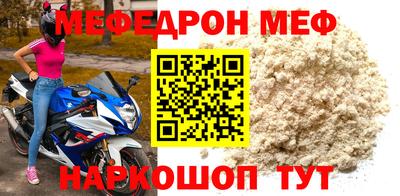мдма Заволжье