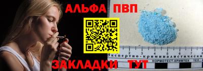 мдма Заволжье