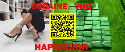 мдма Заволжье