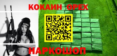 мдма Заволжье