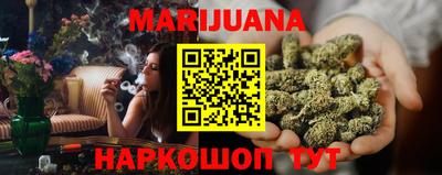 каннабис Заводоуковск