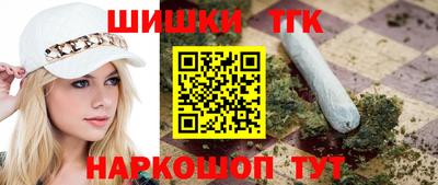 каннабис Заводоуковск