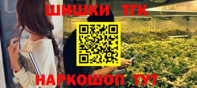 каннабис Заводоуковск