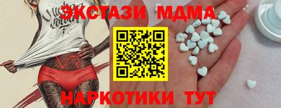 мдма Заволжье