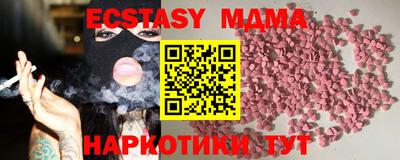 мдма Заволжье