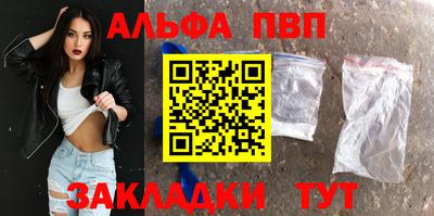 Альфа ПВП Жуковский