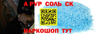 мдма Заволжье