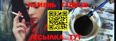 каннабис Заводоуковск