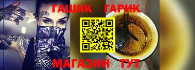 каннабис Заводоуковск