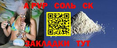 Альфа ПВП Жуковский