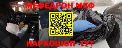 мдма Заволжье