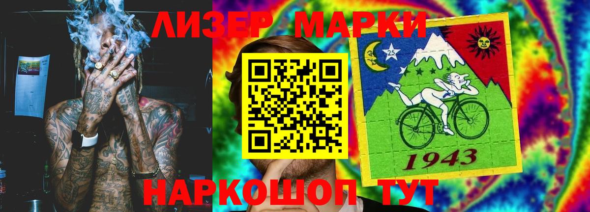 LSD-25 экстази кислота  Вход с VPN  ЛСД экстази кислота  Луховицы 