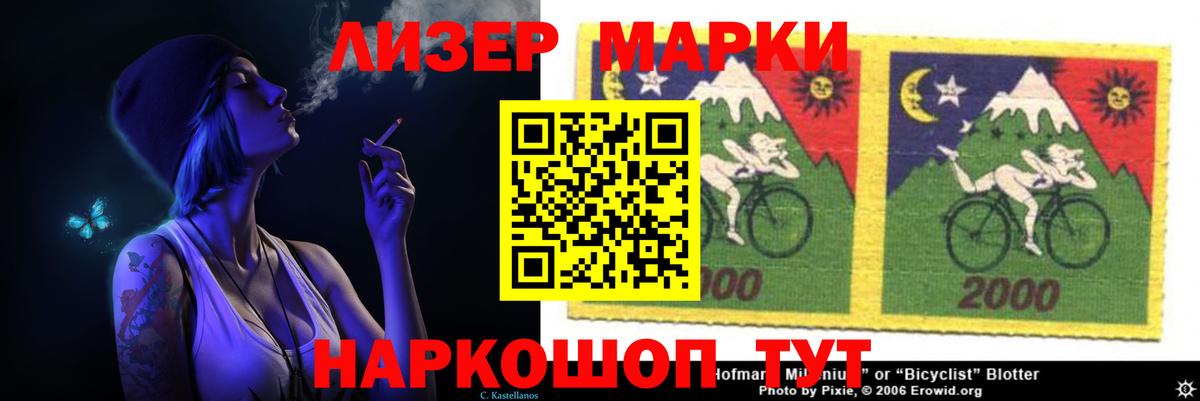 LSD-25 экстази кислота Луховицы