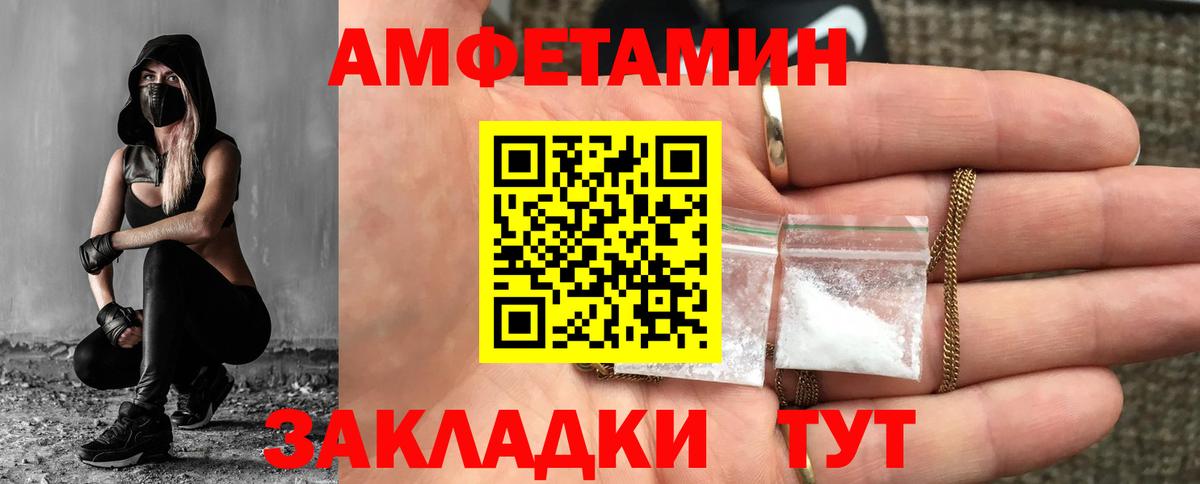 Метамфетамин винт Луховицы