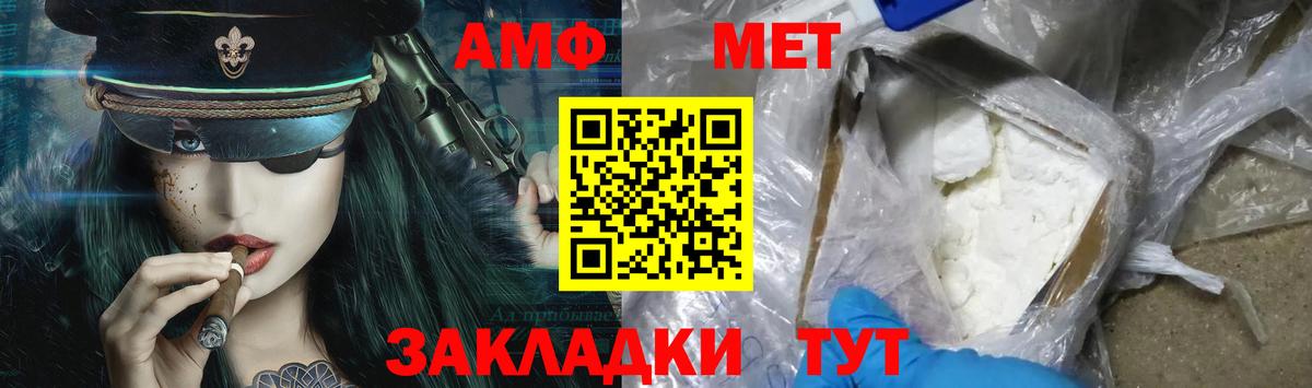 Метамфетамин  Метамфетамин Декстрометамфетамин 99.9%  Вход с VPN  Луховицы  Метамфетамин Декстрометамфетамин 99.9% 