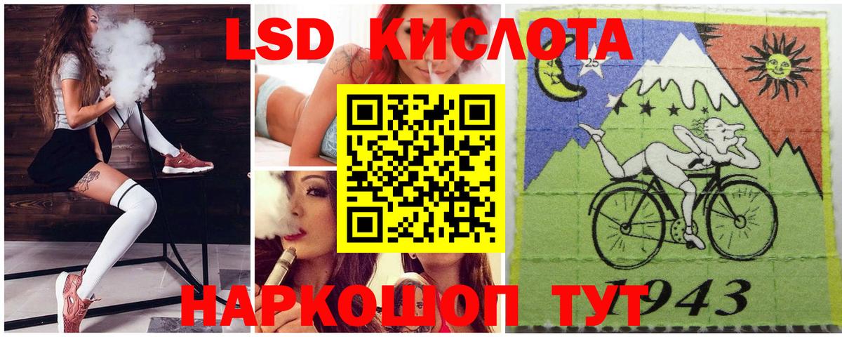 Наркотические марки 1,5мг  Вход с VPN  Луховицы 