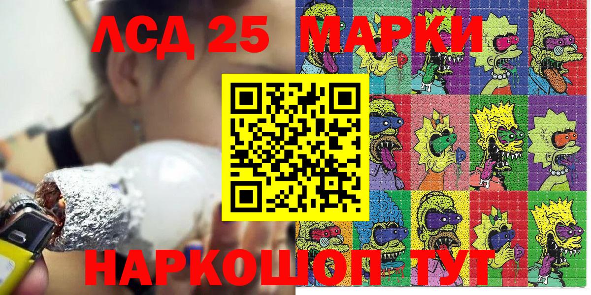 Марки N-bome 1500мкг Луховицы