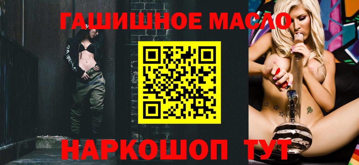 Луховицы  Дистиллят ТГК концентрат  Вход с VPN  ТГК жижа 