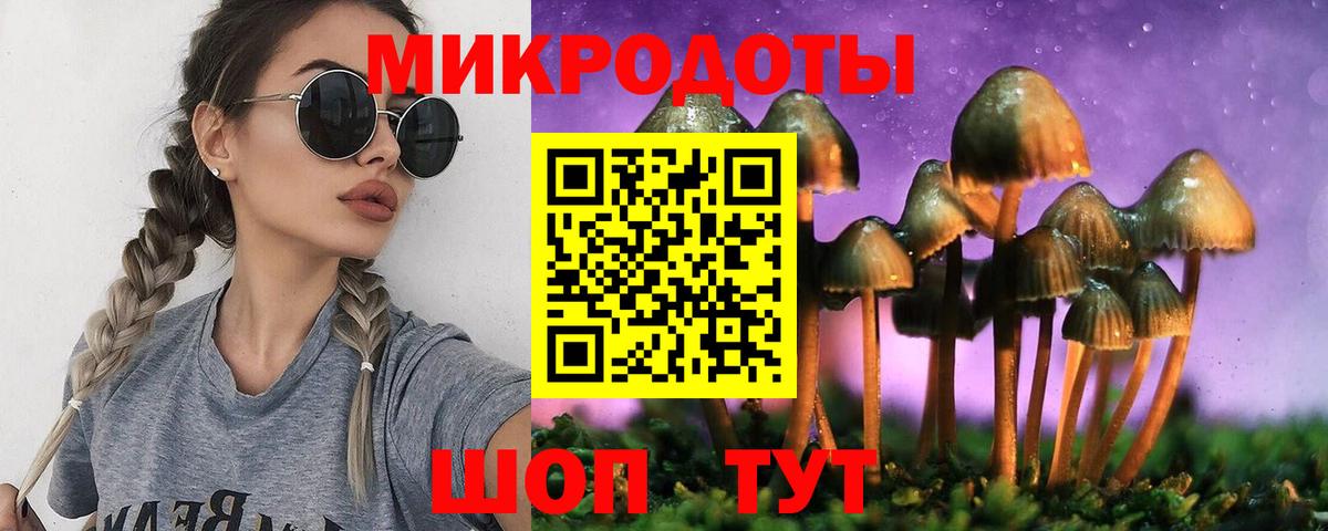 Луховицы  Галлюциногенные грибы GOLDEN TEACHER  цены   Вход с VPN 