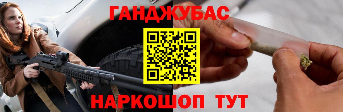 Бошки Шишки Ganja  Вход с VPN  Шишки марихуана MAZAR  Луховицы  Бошки Шишки гибрид 